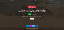 BUCT - Coming Soon Bootstrap HTML Website Template Screenshot 1